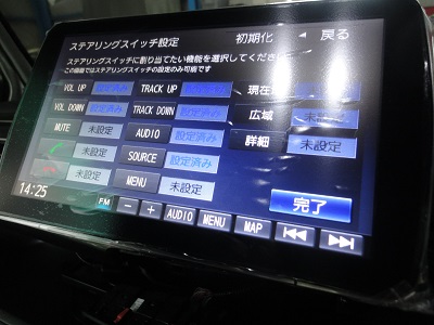 画像 パナソニックストラーダカーナビCN-F1SDをホンダ新型NBOXに取り付けしました 愛知県 岐阜県 三重県 名古屋市 一宮市 岐阜市 岐南町 各務原市 羽島市 大垣市 海津市 瑞穂市 本巣市 山県市 関市 美濃加茂市 可児市 多治見市 津市 四日市市 桑名市 いなべ市 鈴鹿市