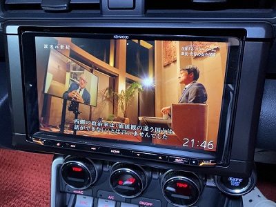 画像 トヨタGR86にKENWOOD9インチナビとスバル純正バックカメラ取り付け 価格 工賃 作業時間 代車無料 最安値 愛知県 岐阜県 三重県 滋賀県 名古屋市 一宮市 岐阜市 北名古屋市 小牧市 稲沢市 春日井市 瀬戸市 扶桑町 大口町 津島市 あま市 愛西市 蟹江町 弥富市 清須市 犬山市 江南市 岩倉市 日進市 長久手市 東郷町 大府市 豊明市 東海市 知多市 常滑市 半田市 東浦町