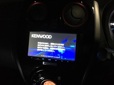 画像 日産ノートePOWERにKenwood彩速ナビMDV-S706を取り付け 価格 工賃 最安値 バックカメラ 愛知県 岐阜県 三重県 名古屋市 一宮市 岐阜市 北名古屋市 小牧市 稲沢市 春日井市 瀬戸市 扶桑町 大口町 津島市 あま市 愛西市 蟹江町 弥富市 清須市 犬山市 江南市 岩倉市 日進市 長久手市 東郷町 大府市 豊明市 東海市 知多市 常滑市 半田市 東浦町