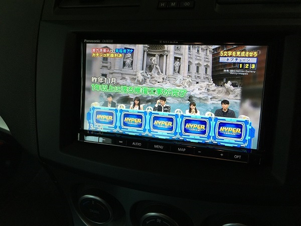 画像 アクセラセダン マツダ カーナビ カーナビゲーション パナソニック ストラーダ CN-RE03D フロントカメラ バックカメラ 取り付け 加工 工賃 価格 安い 持ち込み 愛知県 岐阜県 三重県 名古屋市 一宮市 岐阜市 豊田市 みよし市 岡崎市 刈谷市 知立市 安城市 西尾市 碧南市 高浜市 蒲郡市 幸田町 豊川市 豊橋市 田原市 新城市 静岡県 湖西市 浜松市 磐田市