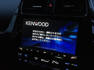 画像 トヨタ50プリウス後期にカーナビケンウッド彩速ナビMDV-M906HDLを取り付け ステアリングリモコンとバックカメラは純正流用 価格 工賃 最安値 愛知県 岐阜県 三重県 名古屋市 一宮市 岐阜市 北名古屋市 小牧市 稲沢市 春日井市 瀬戸市 扶桑町 大口町 津島市 あま市 愛西市 蟹江町 弥富市 清須市 犬山市 江南市 岩倉市 日進市 長久手市 東郷町 大府市 豊明市 東海市 知多市 常滑市 半田市 東浦町