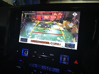 画像 トヨタ30系後期アルファードに社外ナビアルパインBIGXを取り付け アルパインフリップダウンモニター取り付け 価格 工賃 作業時間 代車無料 最安値 愛知県 岐阜県 三重県 滋賀県 名古屋市 一宮市 岐阜市 豊田市 みよし市 岡崎市 刈谷市 知立市 安城市 西尾市 碧南市 高浜市 蒲郡市 幸田町 豊川市 豊橋市 田原市 新城市 静岡県 湖西市 浜松市 磐田市