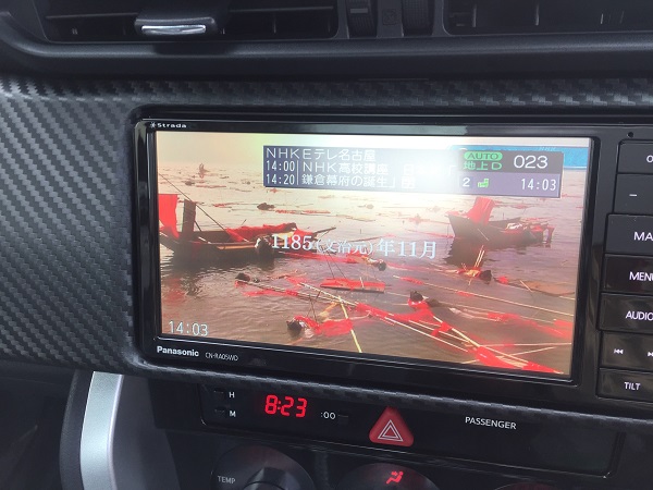 画像 トヨタ86 ストラーダ CN-RA05WD 取り付け カーナビ カーナビゲーション パナソニック ブルートゥース バックカメラ 加工取り付け 工賃 価格 安い 持ち込み 愛知県 岐阜県 三重県 名古屋市 一宮市 岐阜市 豊田市 みよし市 岡崎市 刈谷市 知立市 安城市 西尾市 碧南市 高浜市 蒲郡市 幸田町 豊川市 豊橋市 田原市 新城市 静岡県 湖西市 浜松市 磐田市