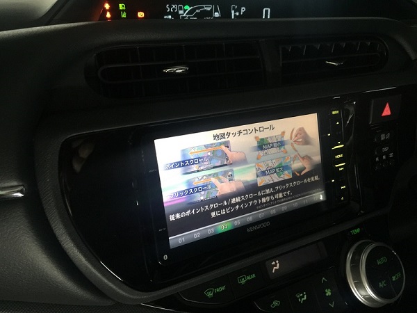 画像 アクア トヨタ カーナビ カーナビゲーション 彩速ナビ KENWOOD バックカメラ 取り付け 加工 工賃 価格 安い 持ち込み 愛知県 岐阜県 三重県 名古屋市 一宮市 岐阜市 北名古屋市 小牧市 稲沢市 春日井市 瀬戸市 扶桑町 大口町 津島市 あま市 愛西市 清須市 犬山市 江南市 岩倉市 日進市 長久手市 東郷町 大府市 豊明市 東海市 知多市 常滑市 半田市 東浦町