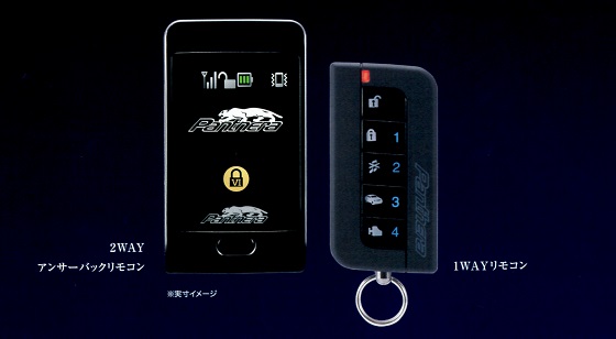 画像 カーセキュリティパンテーラ Z706 Z306 Z106 価格 工賃 取り付け ランドクルーザー レクサスLX 日本国内最高峰 愛知県 岐阜県 三重県 名古屋市 一宮市 小牧市 春日井市 あま市 愛西市 稲沢市 津島市 清須市 北名古屋市 弥富市 蟹江町 犬山市 扶桑町 大口町 江南市 岩倉市 瀬戸市 日進市 長久手市 東郷町 豊明市 大府市 東海市 半田市 常滑市 知多市 東浦町