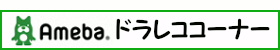 mA򕌌AOdł̎ԃV[gJo[t͎іLxȓX܂