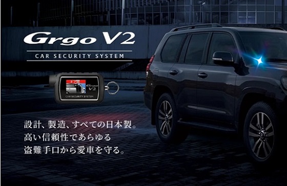 画像 カーセキュリティゴルゴV2キーエミュレーターCANインベーダー対策 価格 定価 作業工賃 作業時間 愛知県 一宮市 名古屋市 中村区名駅 中区新栄 瑞穂区山手通り 昭和区檀溪通 東区泉 北区大曽根 天白区八事 緑区大高 南区笠寺 熱田区 中川区 港区茶屋新田 守山区 西区上小田井 名東区高辻