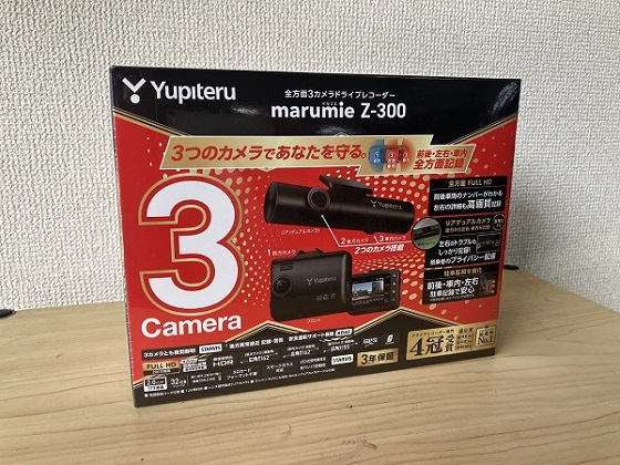画像 ユピテルDRY-73dドライブレコーダーセール情報 前後カメラ映像記録 価格 最安値 コムテック比較 愛知県 岐阜県 三重県 名古屋市 一宮市 大阪府 大阪市 京都府 京都市 兵庫県 神戸市 奈良県 奈良市 和歌山県 和歌山市 福井県 敦賀市 福井市 石川県 金沢市 富山県 富山市 長野県 飯田市 松本市